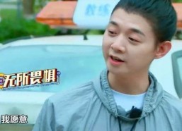 张予戈娱乐吃瓜